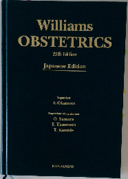 Williams OBSTETRICS　25th Edition Japanese Edition