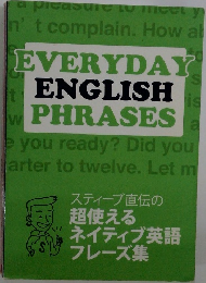 EVERYDAY  ENGLISH  PHRASES