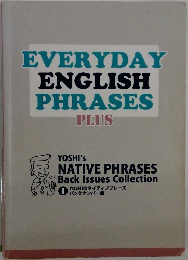 EVERYDAY  ENGLISH  PHRASES  PLUS