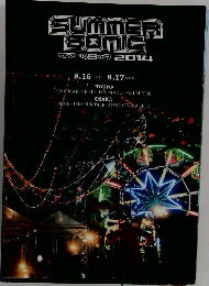 summer sonic 　サマーソニック2014