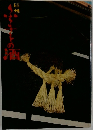 信州 ふるさとの酒