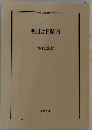 明日は日曜日