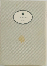 小説海舟独言