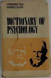 DICTIONARY OF PSYCHOLOGY
