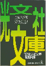 5000万部 突破記念！