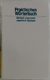 Praktisches Worterbuch