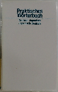 Praktisches Worterbuch