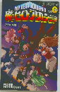 MY HERO ACADEMIA 2人の英雄