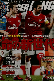 WORLD SOCCER KING
