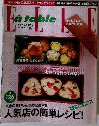 ELLE a table 2010年5月号