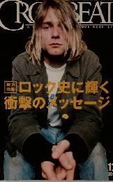 CROSSBEAT 2005年12月号