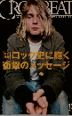 CROSSBEAT 2005年12月号