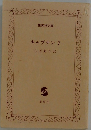 キャプテン 7