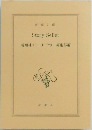Story Seller