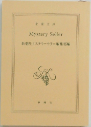 Mystery Seller