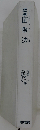 標準 国際法