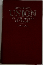 KENKYUSHA'S  UNION  ENGLISH-JAPANESE  DICTIONARY　SECOND EDITION