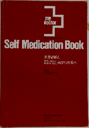 Self Medication Book