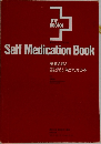 Self Medication Book