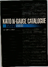 KATO N-GAUGE CATALOGUE