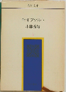 モーツァルト