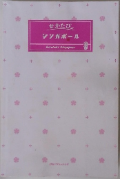 シンガポール