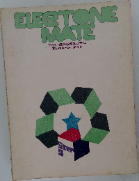 ELECTONE MATE: Step 5