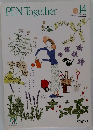 PEN　Together　1997年　Vol.14