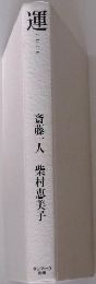 運