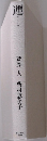 運