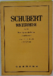 SCHUBERT WINTERREISE op89 シューベルト 冬の旅