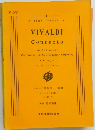 VIVALDI　フルート協奏曲 ト短調  ファンナのもの13番