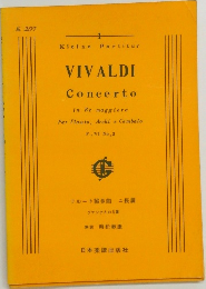 VIVALDI Concerto