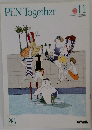 PEN Together 1996年 Vol.11