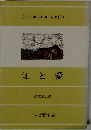 知と愛
