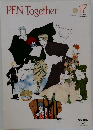 PEN Together　17　1997年号