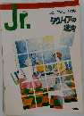 Jr.　タウノイアの迷宮　