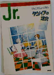 Jr.