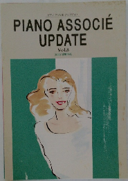 PIANO ASSOCIE  UPDATE　2000年春の号 　vol.8