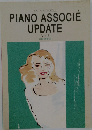PIANO ASSOCIE  UPDATE　2000年春の号 　vol.8