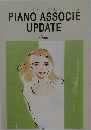 PIANO ASSOCIE  UPDATE  Vol.3 1999年ふゆの号