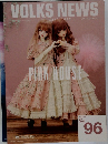 VOLKS NEWS vol.96