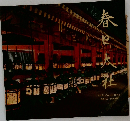 春日大社