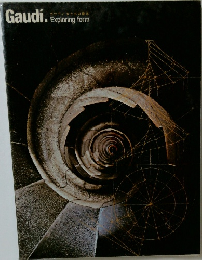 Gaudi. Exploring form　かたちの探求