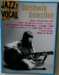 Jazz Vocal Collection　22