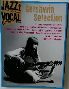 Jazz Vocal Collection　22