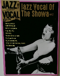 JAZZ Vocal COLLECTION 18