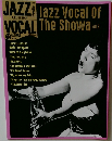 JAZZ Vocal COLLECTION 18
