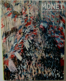 MONET  ART DE MONET ET SA POSTERITE
