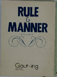 RULE MANNER ゴルフルール&マナー